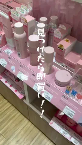 橘 佳奈美のTikTok投稿