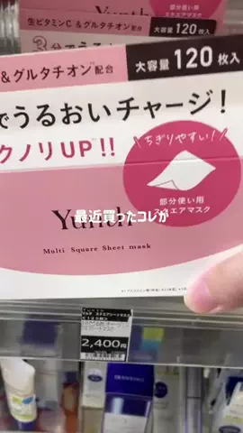 橘 佳奈美のTikTok投稿