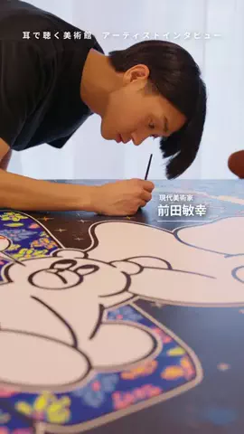 耳で聴く美術館のTikTok投稿