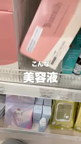 橘 佳奈美のTikTok投稿