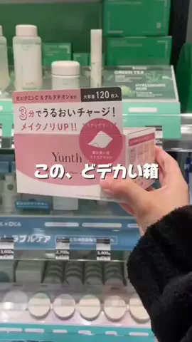 橘 佳奈美のTikTok投稿