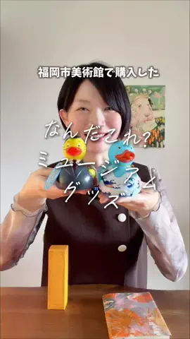耳で聴く美術館のTikTok投稿