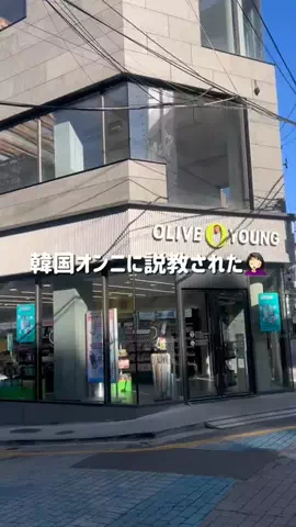 橘 佳奈美のTikTok投稿