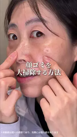 さとみ | 美容課金log✨のTikTok投稿
