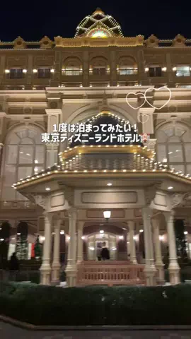 コスパ旅@コスパ良くオシャレに旅行✈️のTikTok投稿