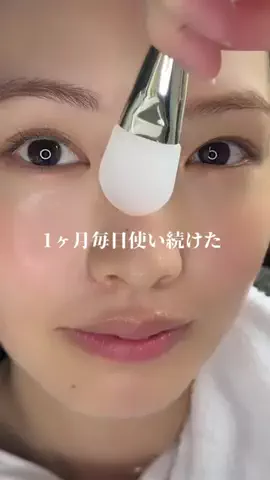 さとみ | 美容課金log✨のTikTok投稿