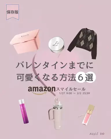 橘 佳奈美のTikTok投稿
