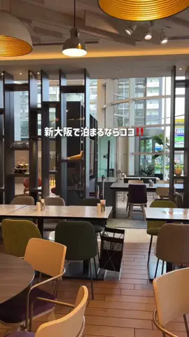 コスパ旅@コスパ良くオシャレに旅行✈️のTikTok投稿