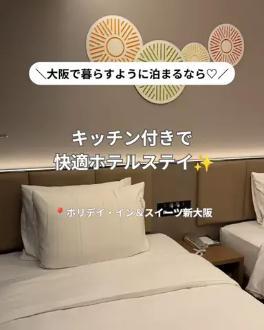 コスパ旅@コスパ良くオシャレに旅行✈️のTikTok投稿