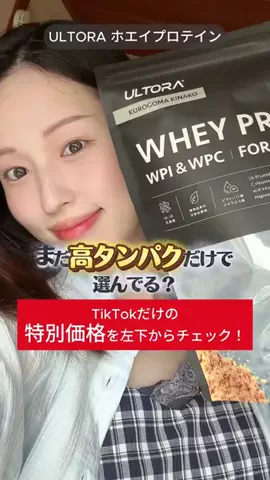 てこのTikTok投稿