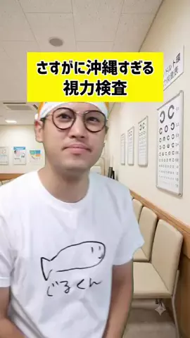なかちのTikTok投稿