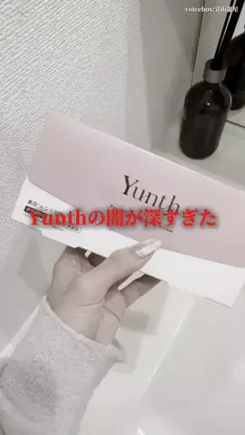 橘 佳奈美のTikTok投稿