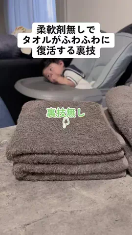 ひーちゃんのママのTikTok投稿