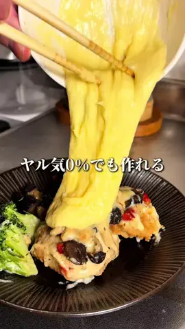レンジ飯【料理研究家】のTikTok投稿