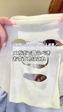 Moe🤍のTikTok投稿
