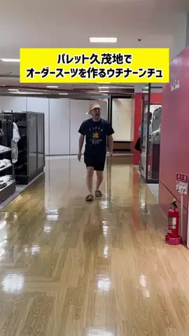 なかちのTikTok投稿