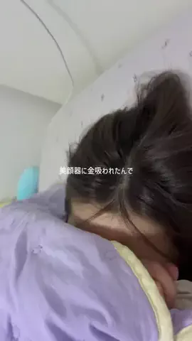 Moe🤍のTikTok投稿