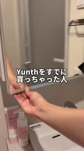橘 佳奈美のTikTok投稿