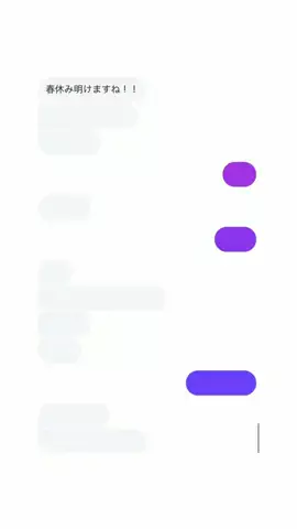 umiのTikTok投稿