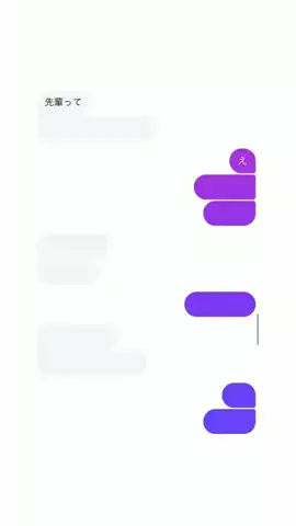 umiのTikTok投稿