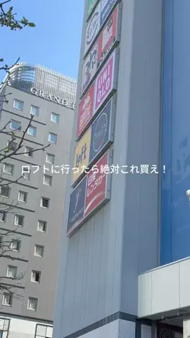 Moe🤍のTikTok投稿