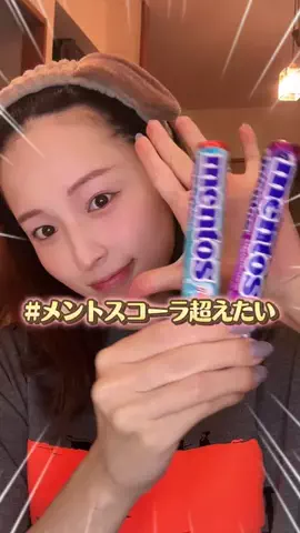 てこのTikTok投稿