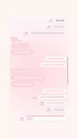umiのTikTok投稿