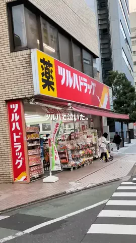 Moe🤍のTikTok投稿