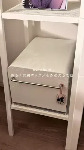 달(dal)のTikTok PR投稿：新しくグッズの収納ボックスをお迎えした話🎀 アクスタ…