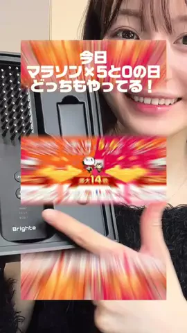 橘 佳奈美のTikTok投稿