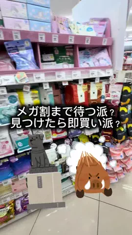 Moe🤍のTikTok投稿