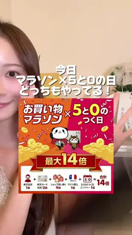 橘 佳奈美のTikTok投稿