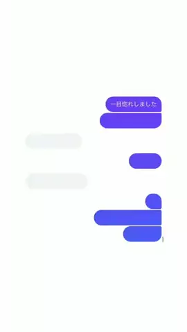 umiのTikTok投稿