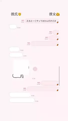 umiのTikTok投稿