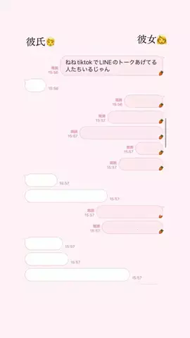 umiのTikTok投稿