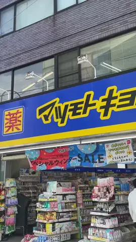 Moe🤍のTikTok投稿
