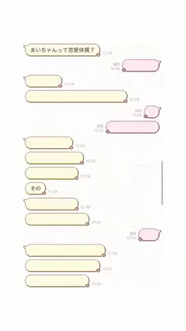 umiのTikTok投稿