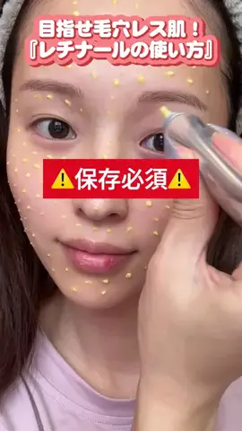 てこのTikTok投稿
