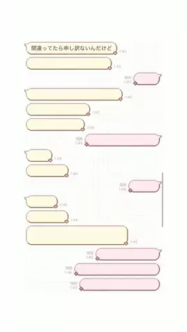 umiのTikTok投稿