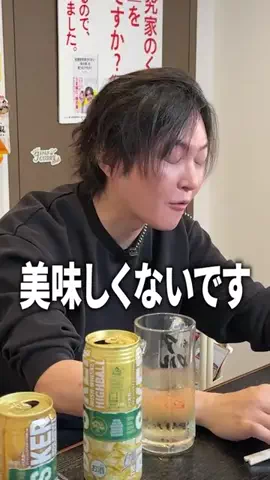 料理のおじさん　リュウジのTikTok投稿