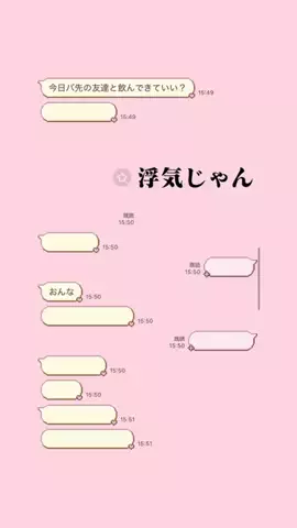 umiのTikTok投稿