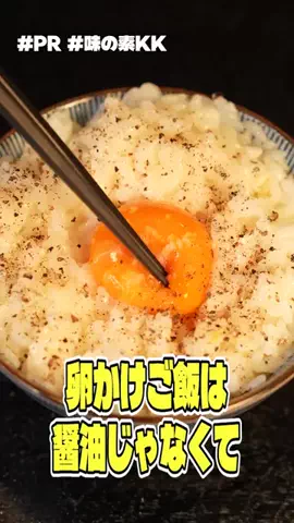 料理のおじさん　リュウジのTikTok投稿