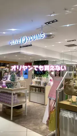 Moe🤍のTikTok投稿
