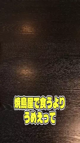 料理のおじさん　リュウジのTikTok投稿