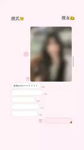 umiのTikTok投稿