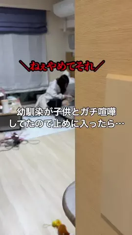 アイドルと同棲するオタクのTikTok投稿