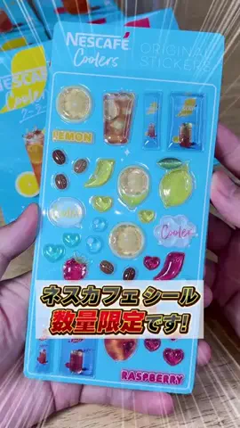 ねくたん【お得品紹介】のTikTok投稿