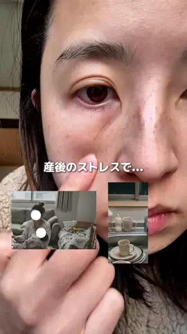 さとみ | 美容課金log✨のTikTok投稿