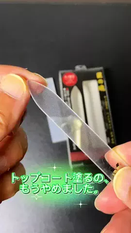 たつみのTikTok投稿