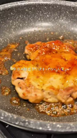 ゆあ|忙しいママの15分ごはんのTikTok投稿